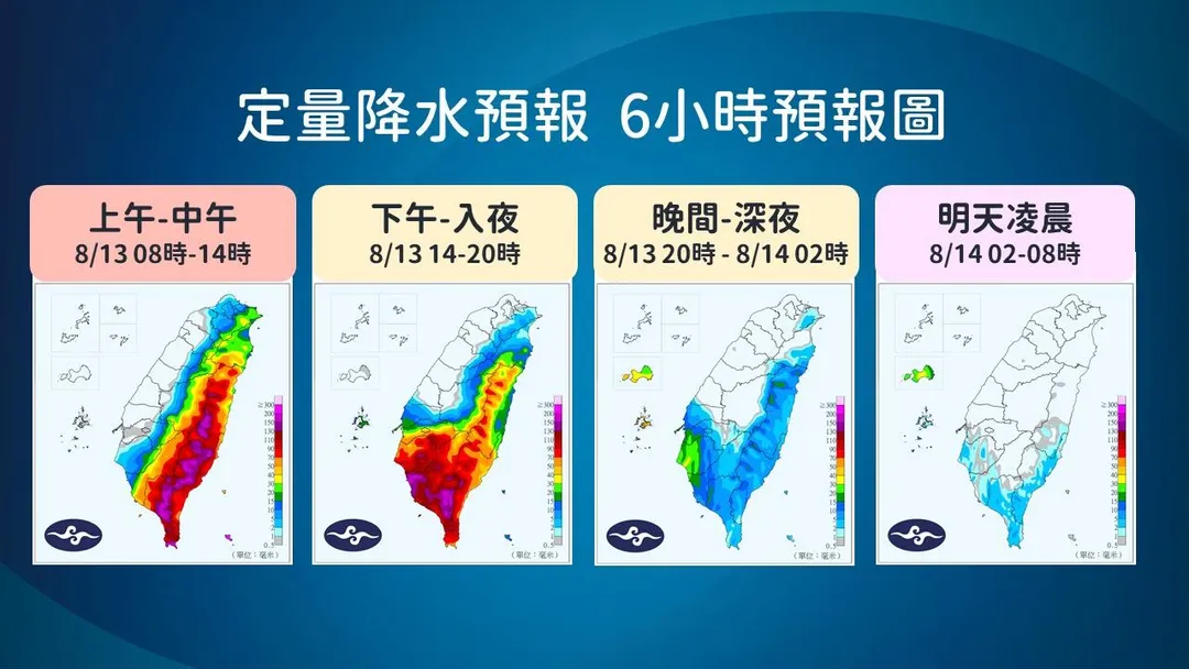 南部、東部地區今日易有劇烈雨勢。(圖/中央氣象署)