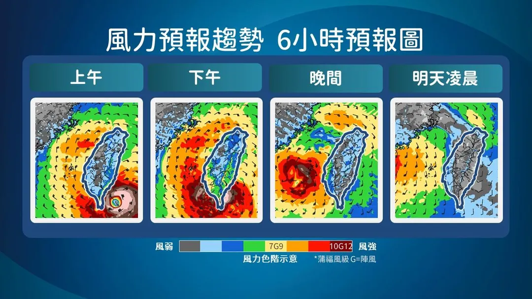 未來6小時風力預報。(圖/中央氣象署)