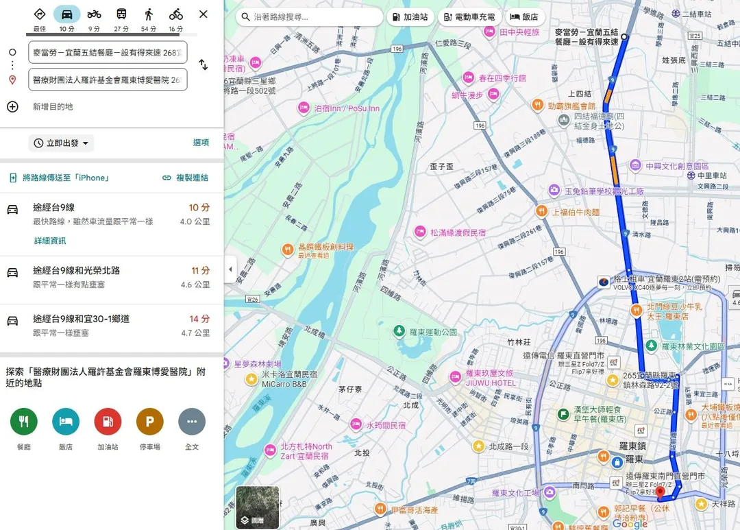該隻鴕鳥一路從二結鄉跑到羅東鎮，足足衝了將近5公里。(圖／翻攝Googlemap）