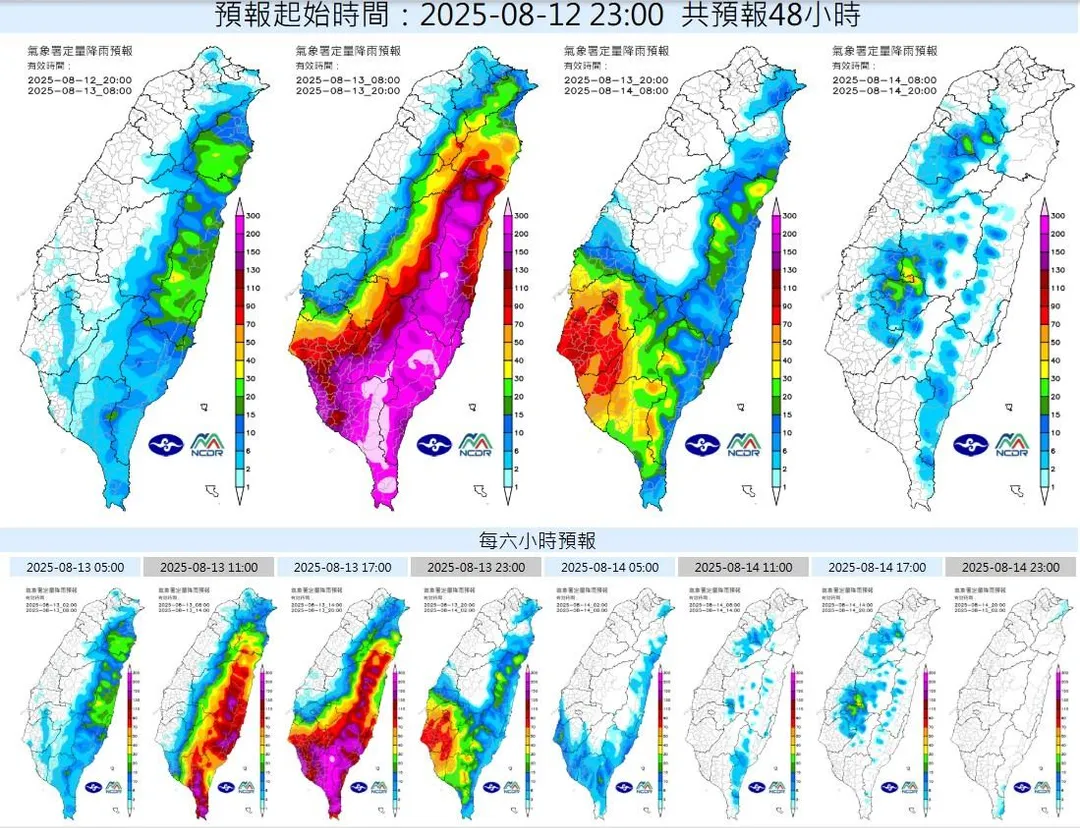 楊柳颱風降雨預報。（圖／翻攝自「天氣職人-吳聖宇 」臉書）
