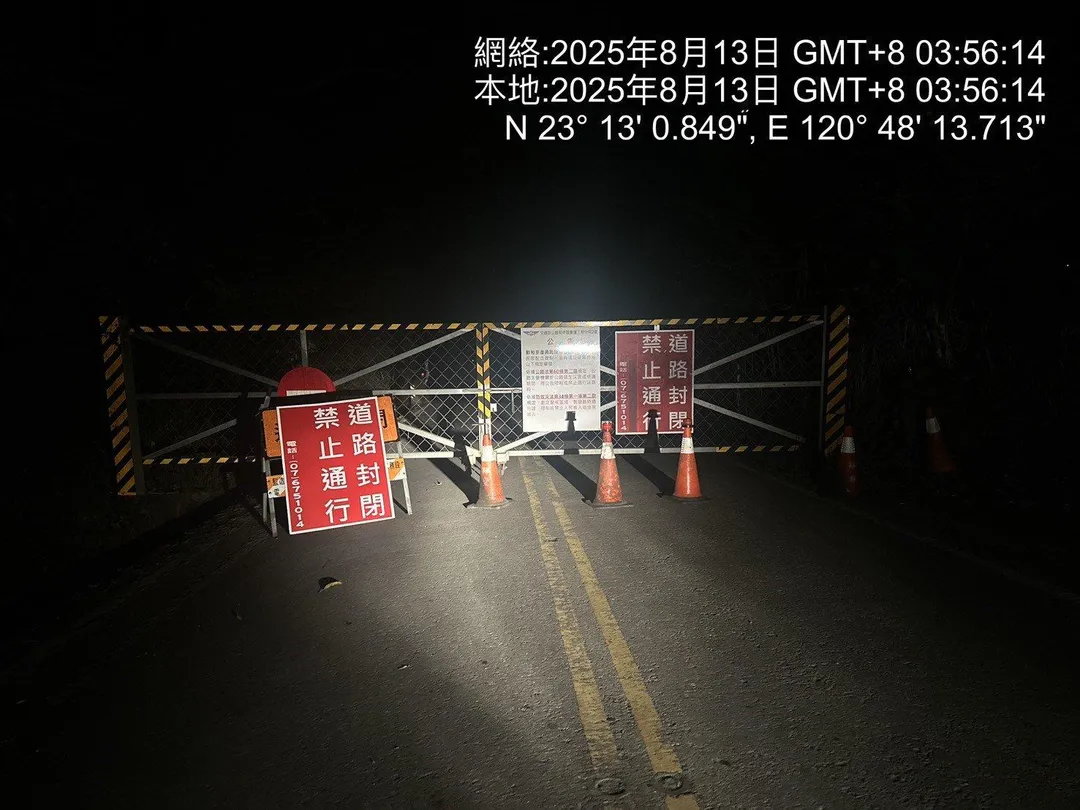 高雄市桃源區台20臨93線便道0K~5K(勤和至復興路段)，因應楊柳颱風影響，預計於8月13日上午9時實施預警性封閉。(圖/取自交通部公路局官網)