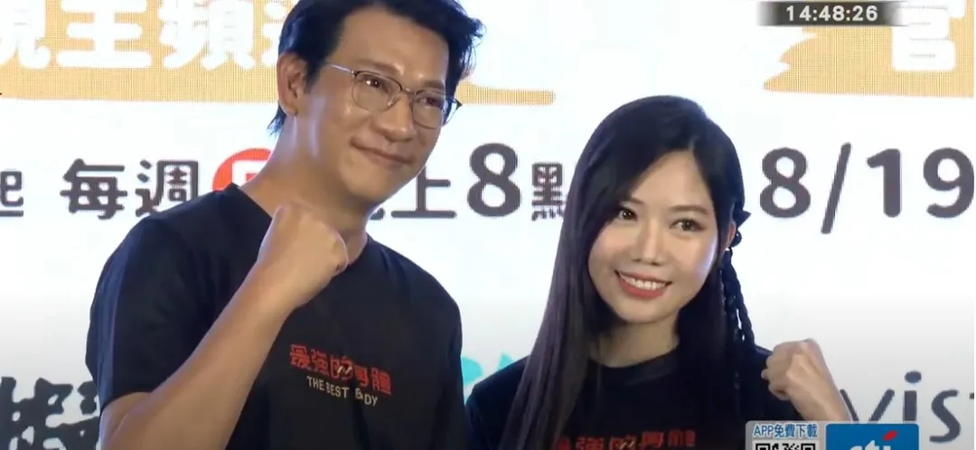蔡尚樺(右)出席《最強的身體》節目記者會,鬆口和小8歲籃球員林秉聖的關係。(圖/中天娛樂頻道YT)