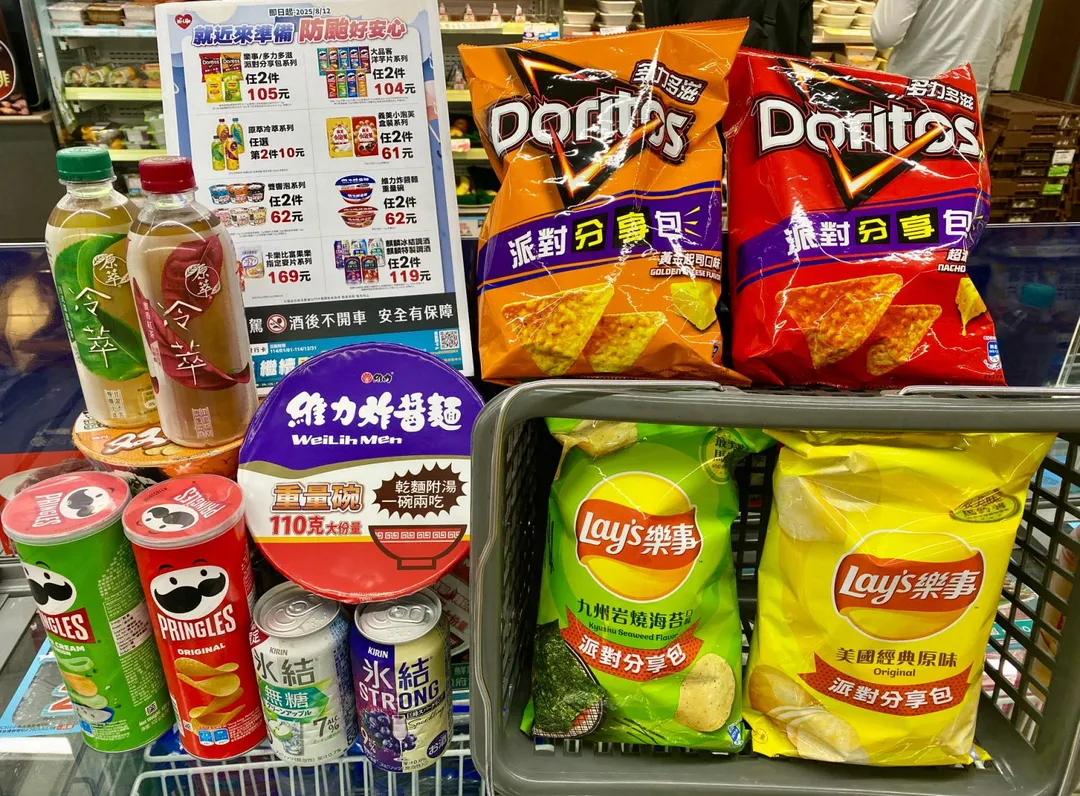 萊爾富推2波防颱優惠 就近補貨安心防颱（圖／萊爾富提供）