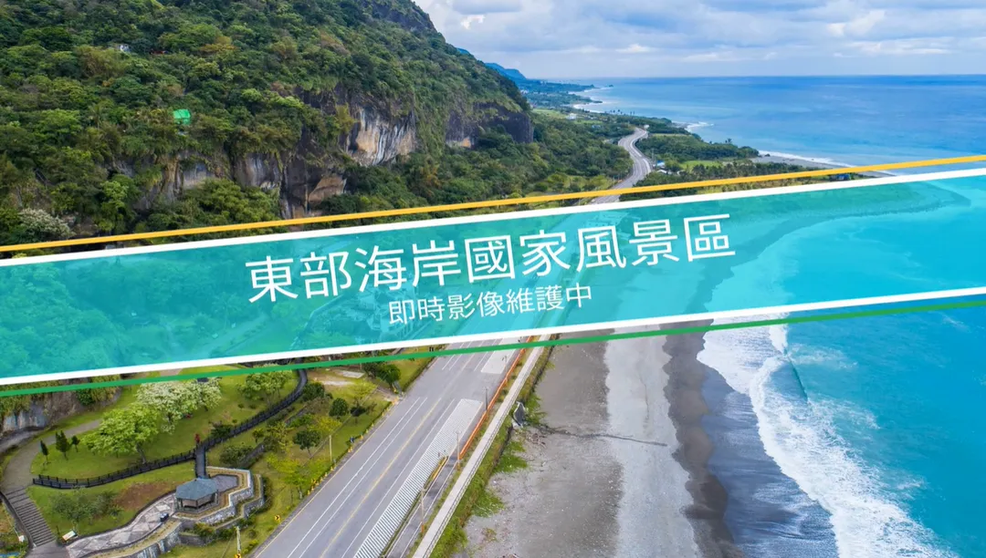 &nbsp;綠島帆船鼻的鏡頭君已陣亡。（圖／翻攝自東部海岸國家風景區管理處YT）