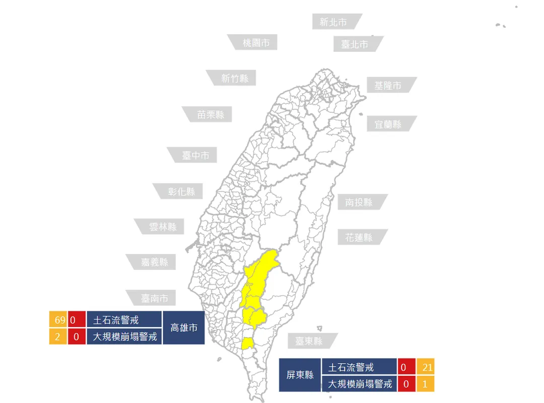 土石流警戒區域。（圖／翻攝自土石流及大規模崩塌防災資訊網）