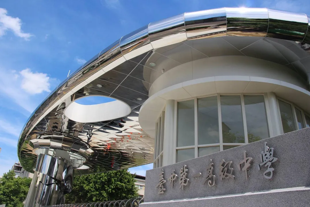 台中一中。（圖／翻攝自官網）
