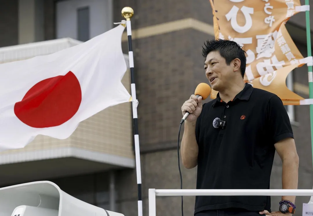 參政黨主張「日本人優先」。(圖/美聯社)