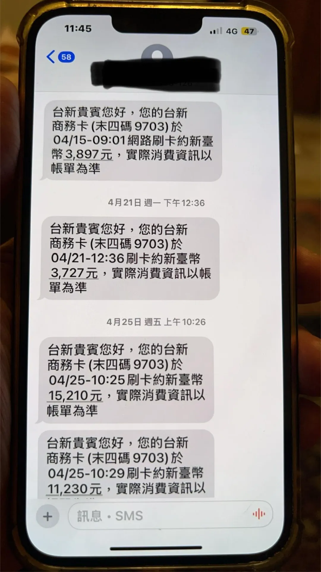 廖錦德曬出信用卡刷卡紀錄，指控爸爸助理楊小姐盜刷。（圖／翻攝自廖錦德臉書）