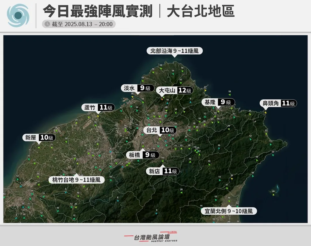 北台灣不在楊柳颱風暴風圈內仍不斷吹出直逼放假標準的強風。(圖/翻攝自「台灣颱風論壇|天氣特急」臉書)