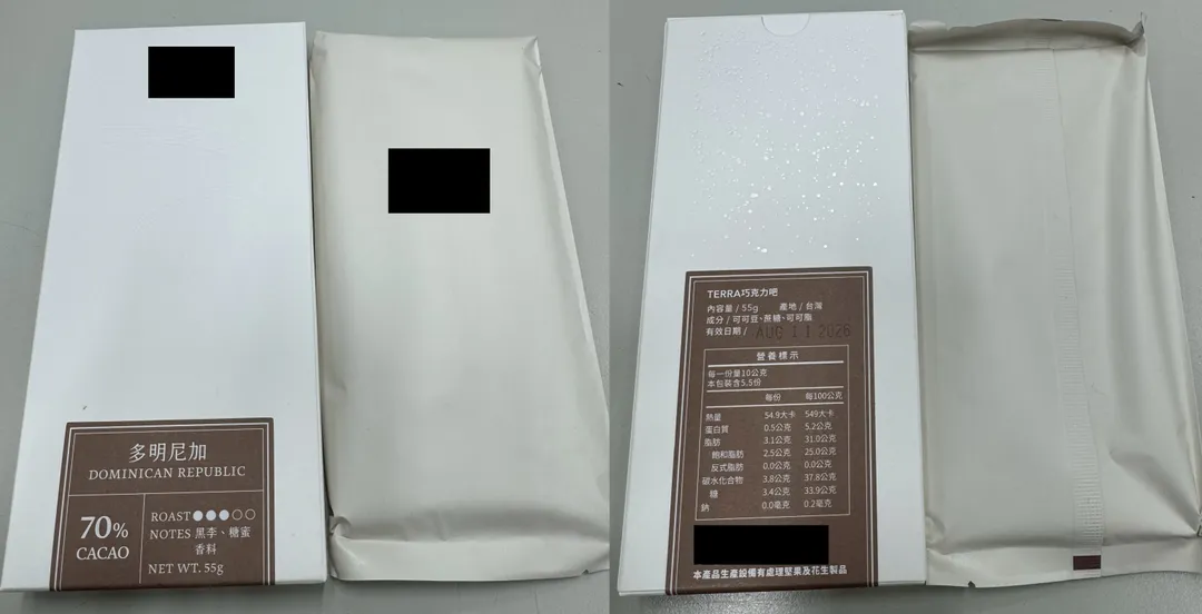 台北市的「九日風股份有限公司」販售的多款巧克力產品在營養標示的熱量計算上出現不符。（圖／食藥署）
