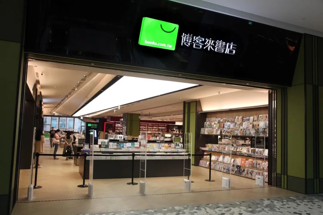 博客來首家實體書店在台北信義Dream Plaza登場。(圖/中天新聞)
