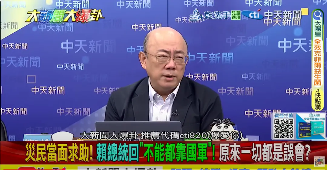前立委郭正亮。(圖/中天新聞)