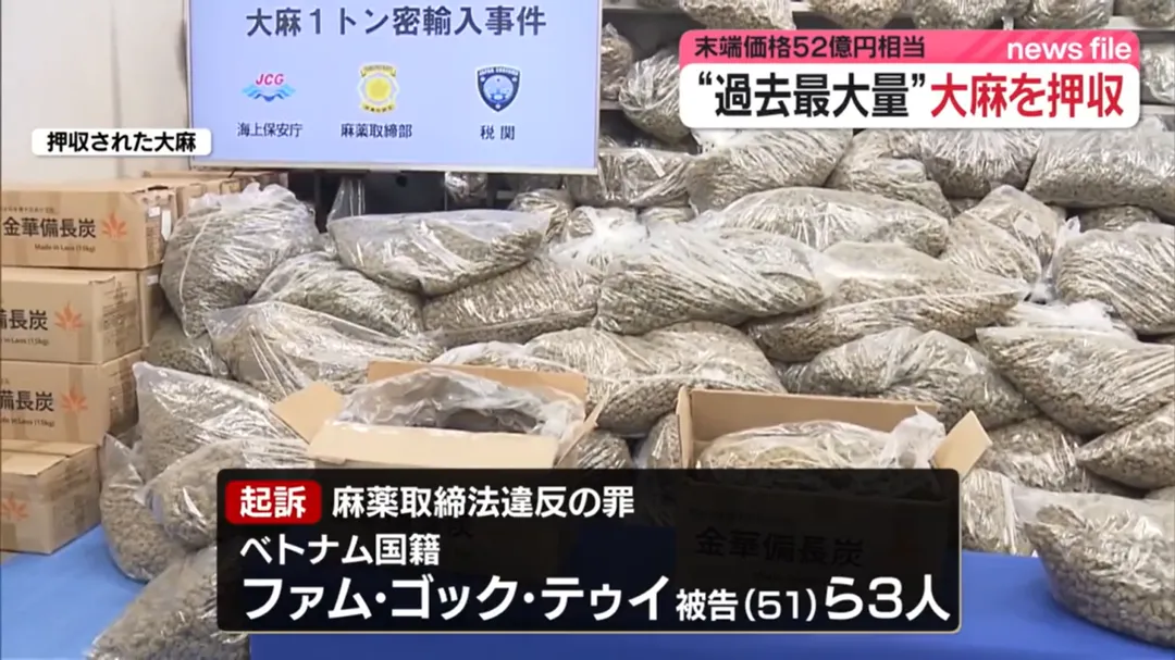 有關單位逮捕3名涉案越南籍人士，其中包含51歲的范玉水。（圖／NTV）