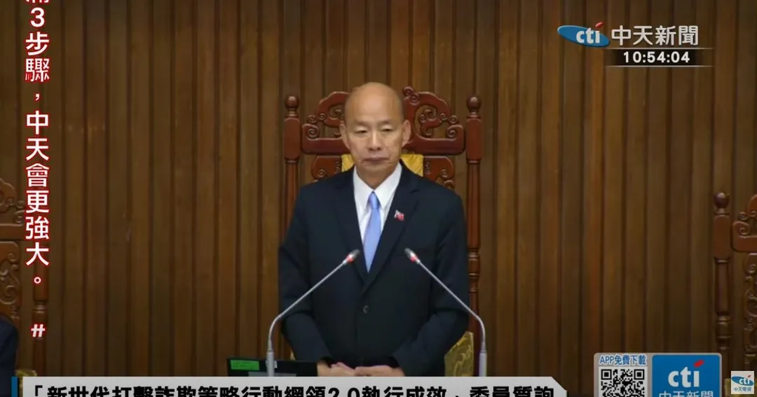 立法院長韓國瑜。（圖/中天新聞）