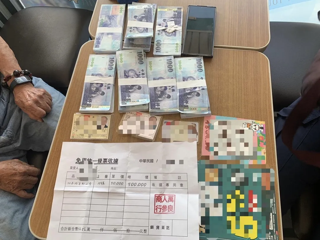 一名87歲台中市黃姓老翁遭詐騙集團設局，以網路交友方式誘騙成為車手。（圖/警方提供）
