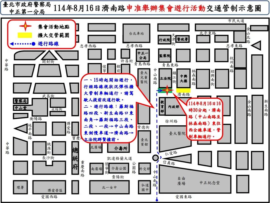 「反對核三重啟」遊行交通管制示意圖。（圖／警方提供）