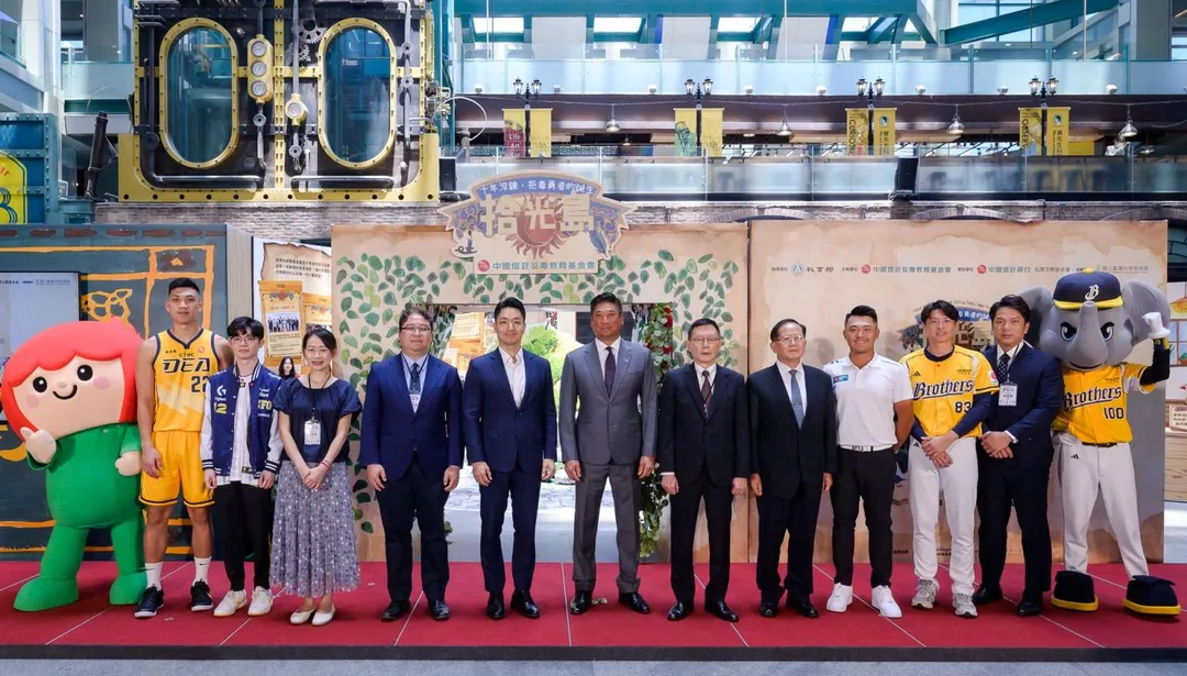 中信反毒基金會十週年特展，由臺北市長蔣萬安(左六)及中信反毒基金會董事長辜仲諒(右七)共同揭開序幕。（圖/ 中信反毒基金會提供）