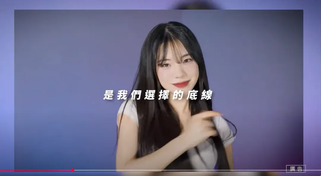 北市府政風處找來李多慧拍片。（圖／翻攝台北市政府政風處YT）