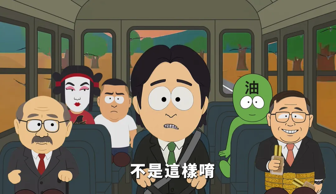 國民黨14日推出模仿美國動畫《南方四賤客》的最新公投CF。（圖取自國民黨臉書）