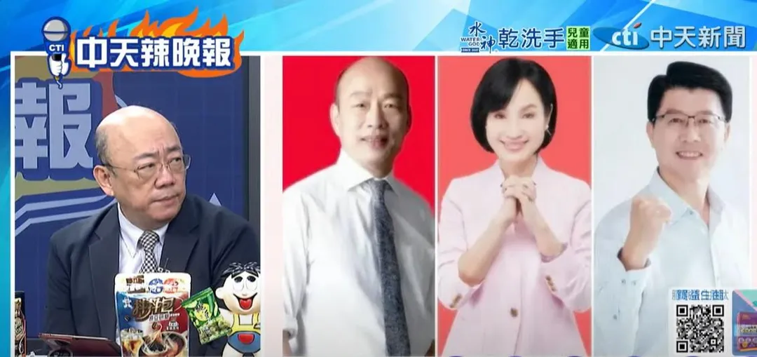 外界對2026年高雄市長、台南市長選舉充滿期待（中天新聞）