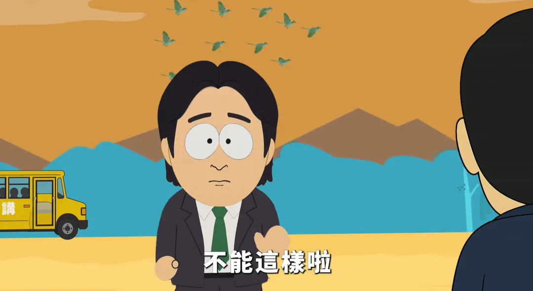 國民黨日前推出仿美國動畫「南方四賤客」（South Park）的宣傳片，引爆網友熱烈討論。（圖取自國民黨臉書）