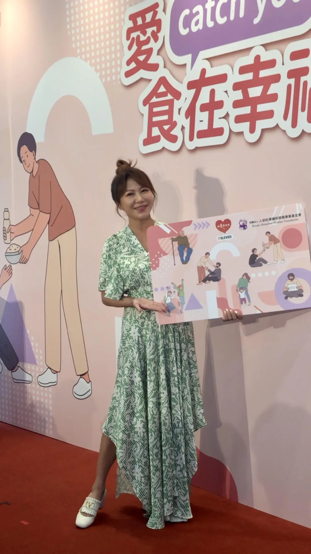 佩甄15日出席公益活動。（圖／記者郭竹倩 攝）
