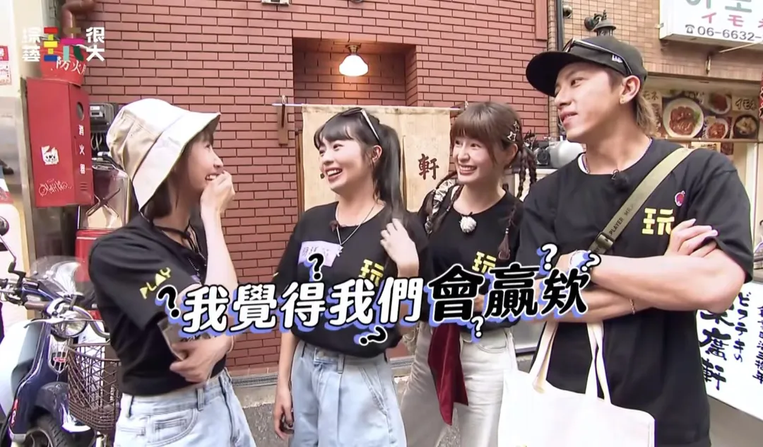粿粿信心滿滿地向坤達喊話。（圖／綜藝玩很大 提供）