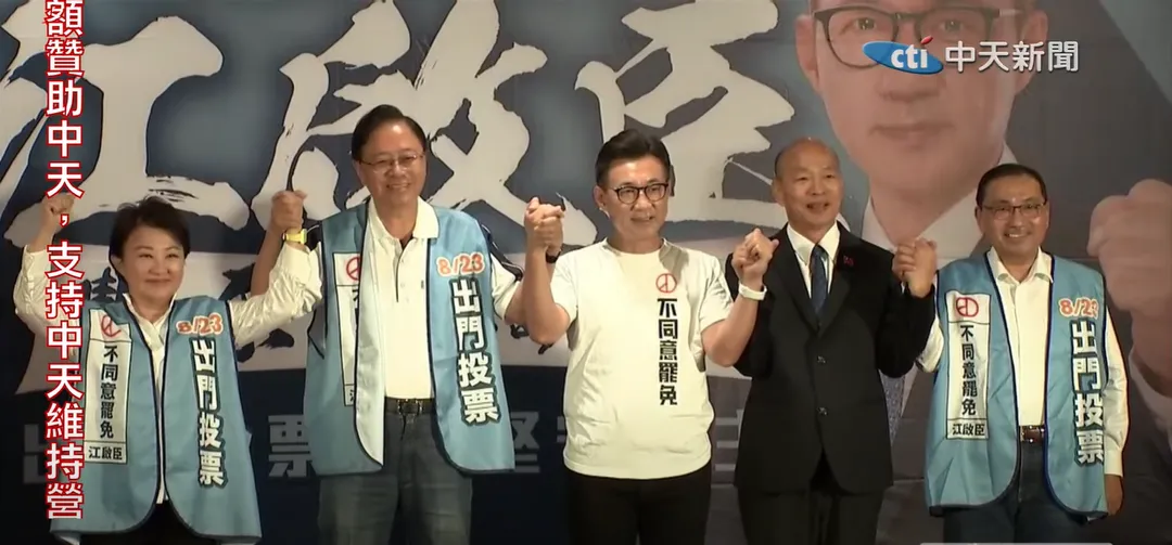 江啟臣16日反罷造勢。（圖／中天新聞）