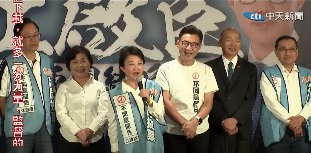 江啟臣16日造勢。（圖／中天新聞）