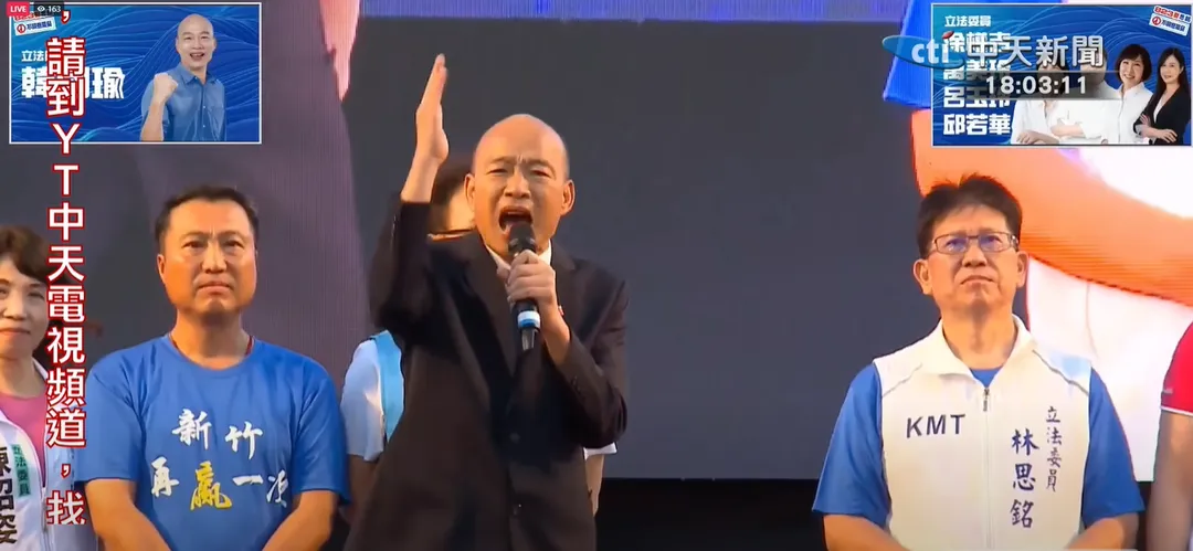 韓國瑜16日站台林思銘。（圖／中天新聞）