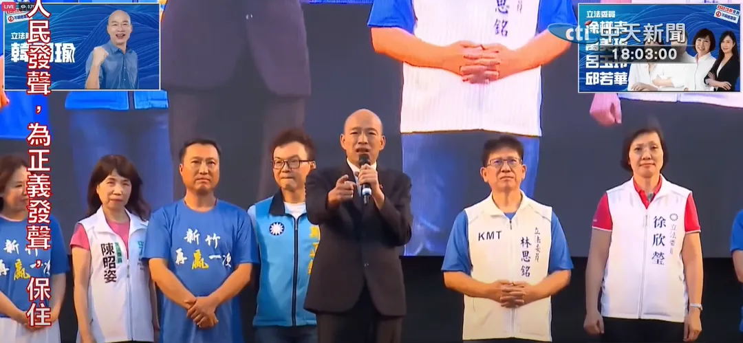 韓國瑜16日站台林思銘。（圖／中天新聞）