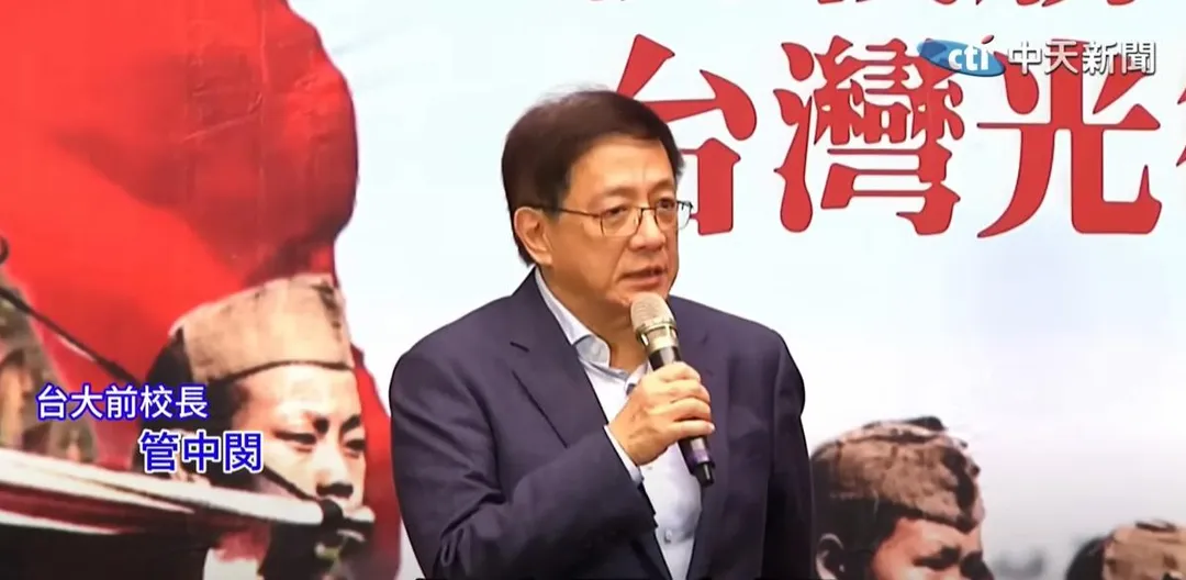 前台大校長管中閔。（資料照／中天新聞）