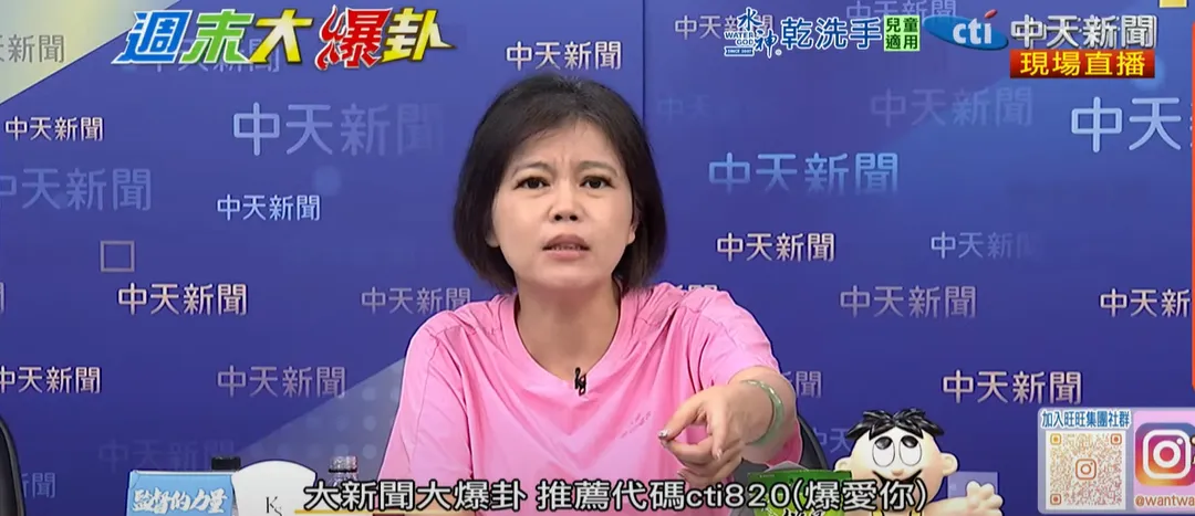 游淑慧。（資料照／中天新聞）