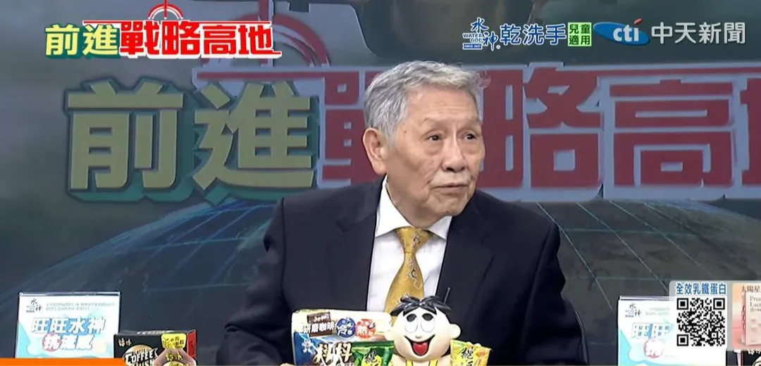 退役中將帥化民(中天新聞)