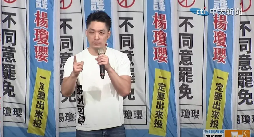台北市長蔣萬安(中天新聞)