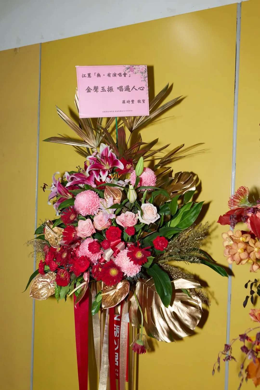 羅時豐送上花籃。(圖/寬宏藝術提供)