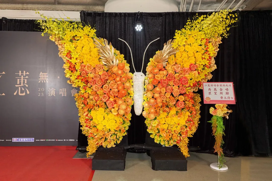 費玉清贈送給江蕙的花禮換上「黃金新裝」。(圖/寬宏藝術提供)