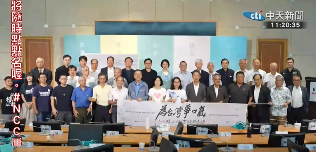 民眾黨17日舉辦「百人連署挺核三,穩定台灣乾淨未來」專家學者連署記者會。(圖/中天新聞)