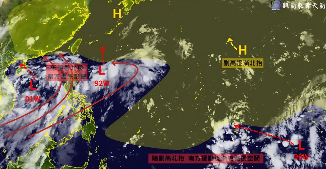 目前西北太平洋與南海共有三個熱帶擾動生成。(圖/翻攝自臉書粉專「觀氣象看天氣」)