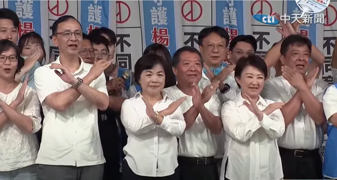 盧秀燕和朱立倫呼籲支持者一定要票投不同意。（圖/中天新聞）
