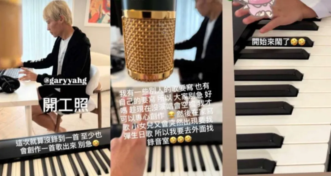 周杰倫16日在IG上傳工作照。（圖／翻攝自周杰倫IG）