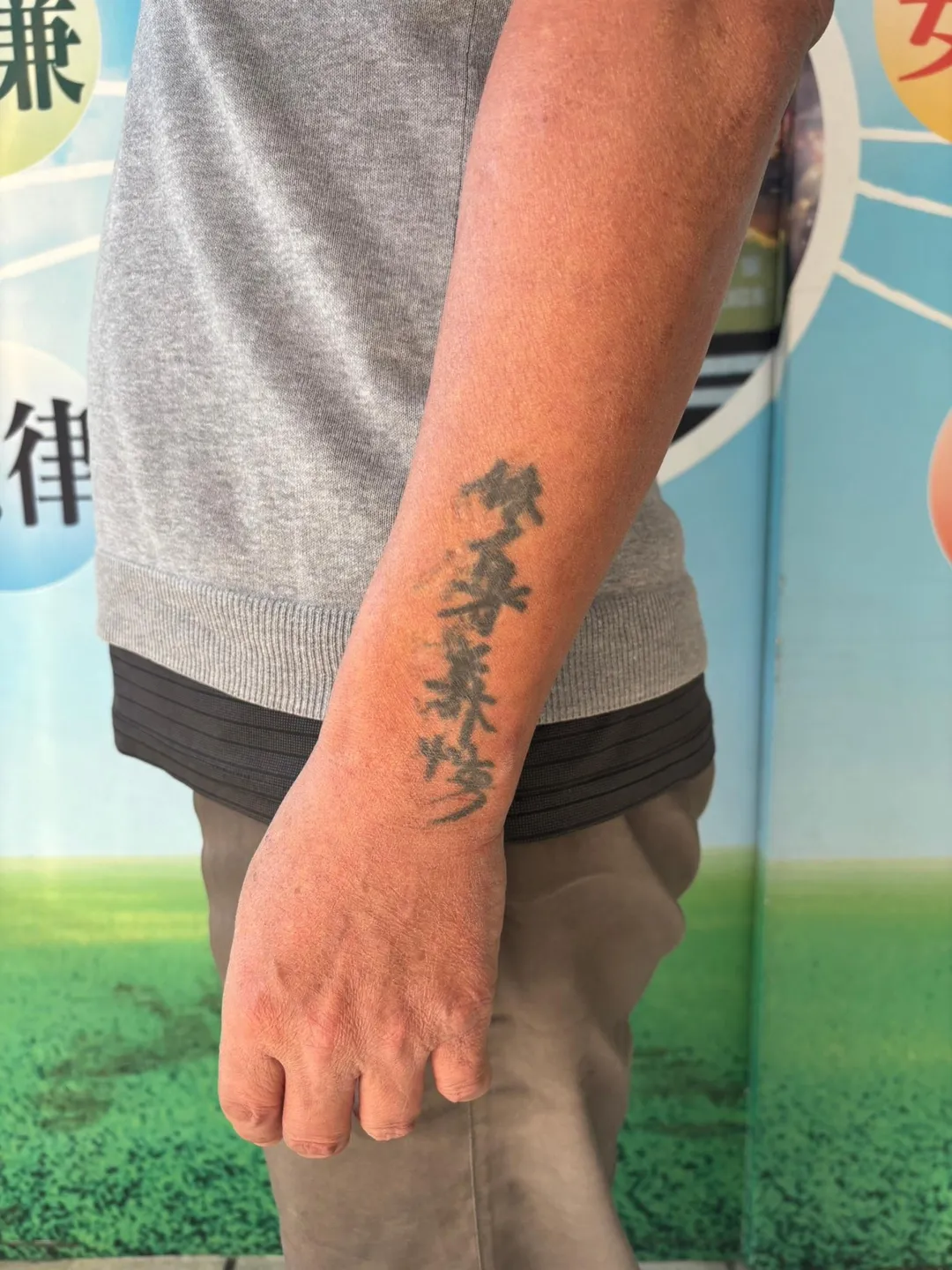 嫌犯手上刺修身養性。（圖／中天新聞）