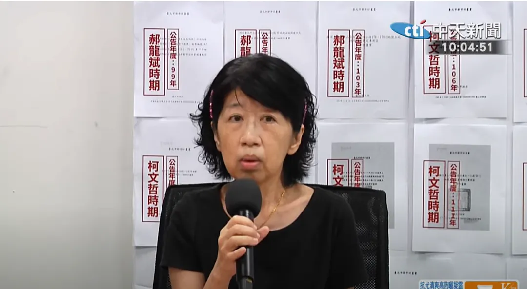 陳佩琪揚言要帶著柯文哲的照片前往北京天安門廣場，向國際社會控訴台灣政府對在野黨主席的迫害。（圖/中天新聞）