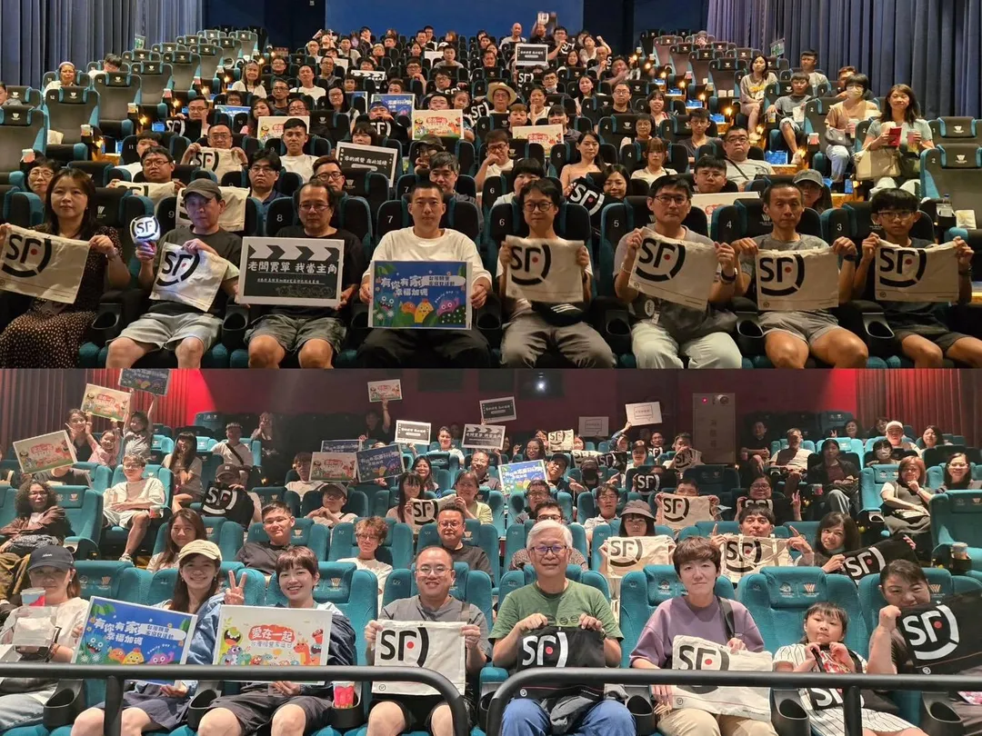 台灣順豐於全台展開 8 場電影日活動，讓員工與家屬共度美好暑假時光。（圖／台灣順豐提供）