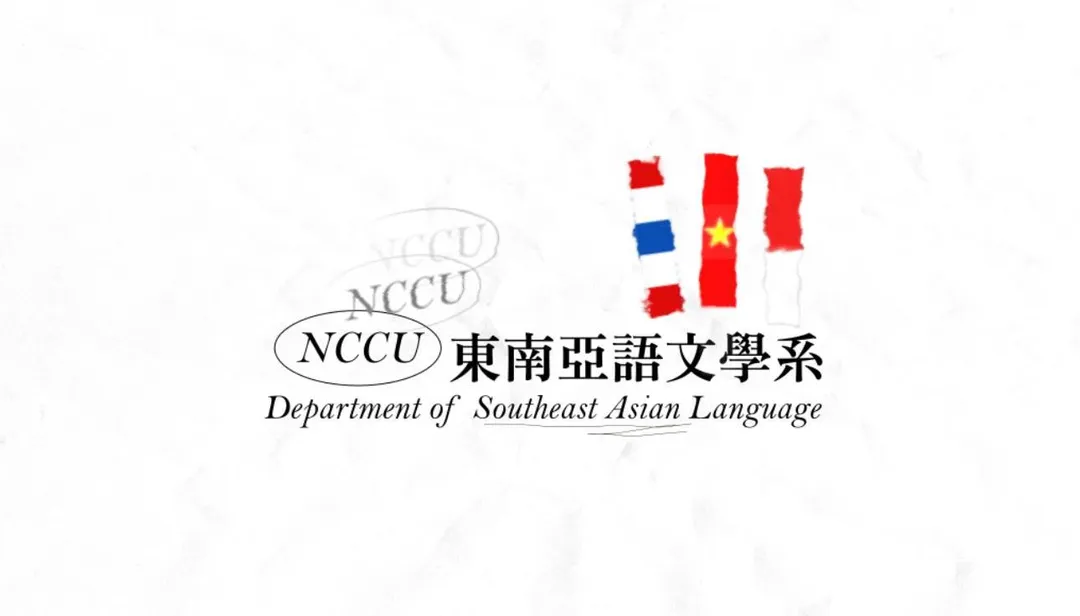 有網友分享考上泰文組的分發通知,卻遭酸是「外勞系」。(圖/翻攝自臉書/政大東南亞語文學系)