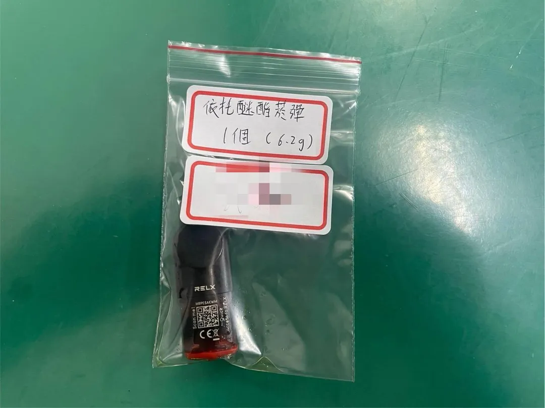 警方在搜查邱女隨身物品時，發現一顆重達6.2公克的依托咪酯菸彈，經檢驗呈毒品陽性反應。（圖／中天新聞，下同）