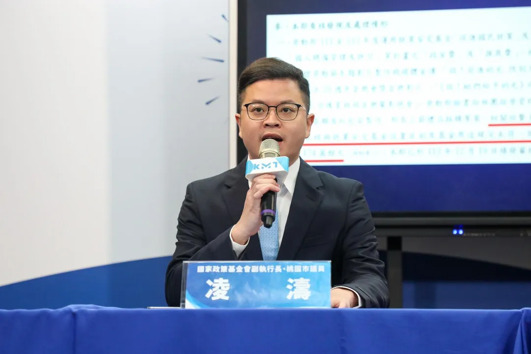 國民黨18日上午舉行記者會,凌濤揭露,羅景壬團隊在2022年到2024間,獲得就業安定基金2872萬元補助。(圖/國民黨提供)