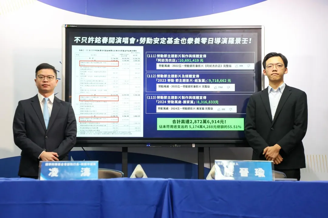 國民黨今上午舉行記者會。(圖/國民黨提供)