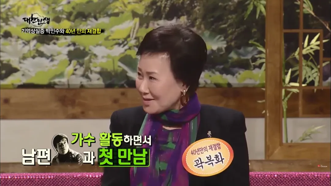 朴忍洙相隔40年與前妻再續前緣，引起韓網討論。（圖／翻攝自TVCHOSUN - TV조선 YouTube頻道）