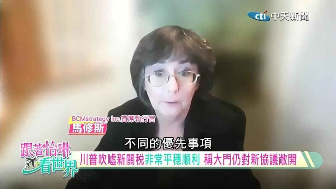 &nbsp;BCMstrategy Inc.首席執行官馬修斯。（圖／中天新聞）